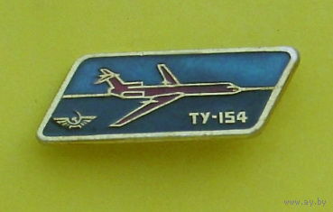 Ту-154. Е-85.