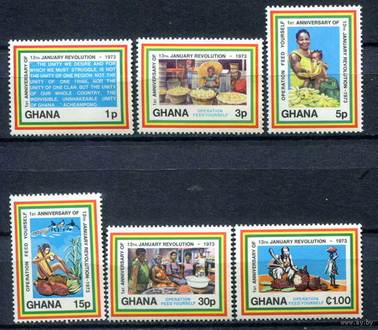 Гана - 1973г. - Годовщина Революции - полная серия, MNH [Mi 492-497] - 6 марок