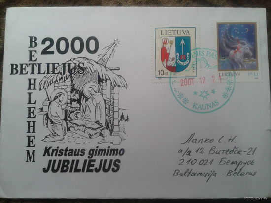 Литва 2001 СГ Рождество, 2000 лет христианству, прошло почту