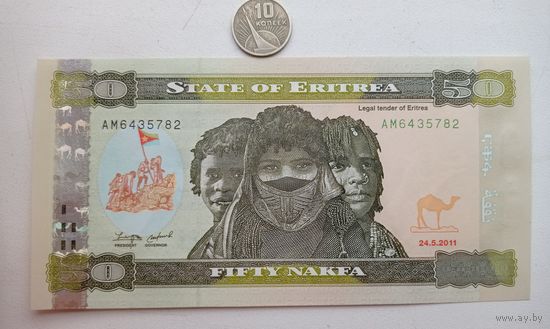 Werty71 Эритрея 50 накфа 2011 UNC Банкнота