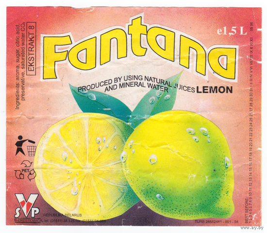 Этикетка Fantana лимон (Берестовица) б/у