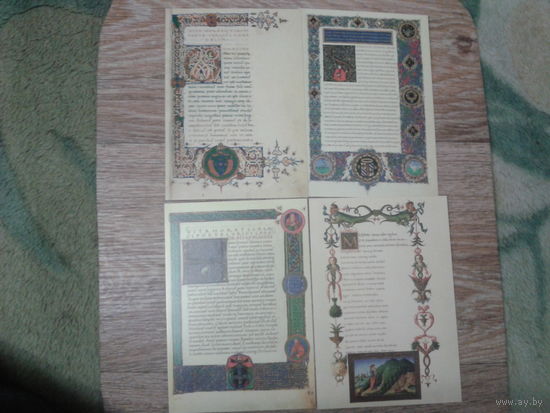 Ватикан 1993 ПК с ОМ Апостольская библиотека комплект