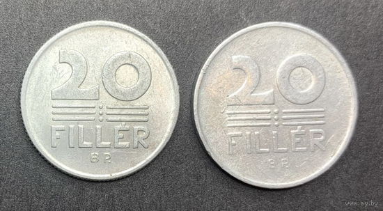 Венгрия, 2 монеты по 20 филлеров разного типа
