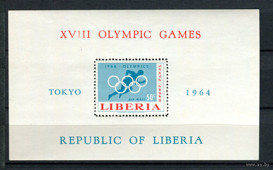 Либерия - 1964 - Летние Олимпийские игры - [Mi. bl. 31] - 1 блок. MNH.
