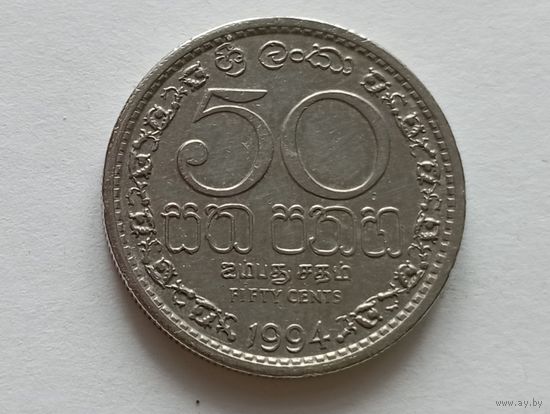 Шри-Ланка 50 центов 1994