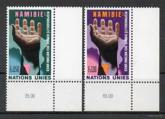 Отвественность ООН за Намибию ООН (Женева) Австрия 1975 год серия из 2-х марок