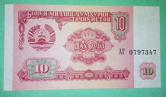 Банкнота 10 руб. 1994 Таджикистан