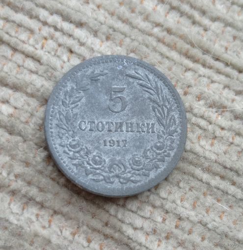 Werty71 Болгария 5 стотинок 1917