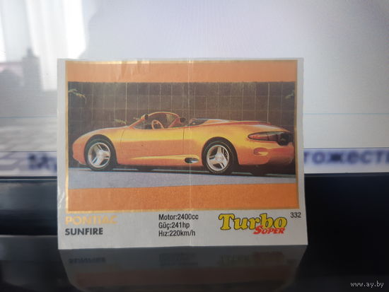 Turbo Super#332