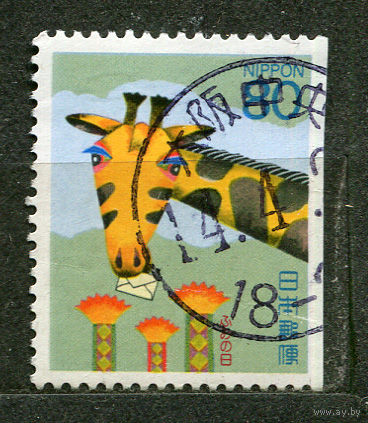 Жираф. День письма. Япония. 1994