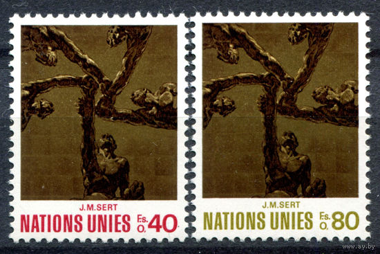 ООН (Женева) - 1972г. - Искусство - полная серия, MNH [Mi 28-29] - 2 марки