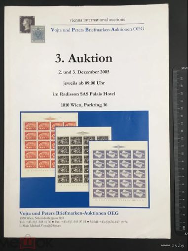 Вена 2005 Vojta und Peters Briefmarken-Auktionen OEG. 3003/s002