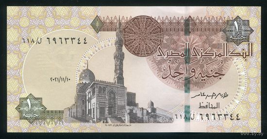 Египет 1 фунт 2021 г. P71. UNC