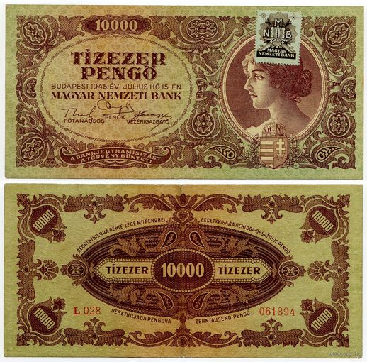 Венгрия. 10 000 пенго (образца 1945 года, P119c)