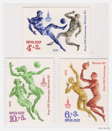 СССР Москва-80 Игровые виды спорта