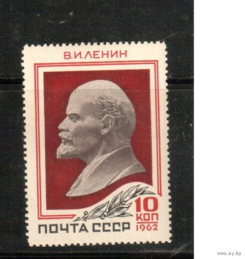 СССР-1962, (Заг.2590), ** , Ленин