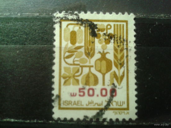 Израиль 1984 Стандарт, сель/хоз. продукция Михель-3,0 евро гаш