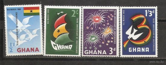 Гана 1960