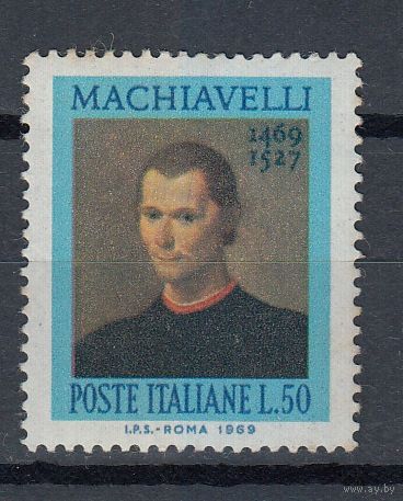Италия 1969 Макиавелли MNH**