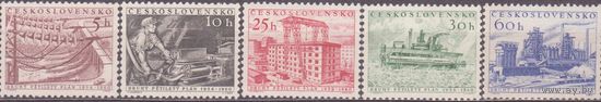 Чехословакия ЧССР 1956 949-953 Промышленность 2-я пятилетка ** (НОЯ
