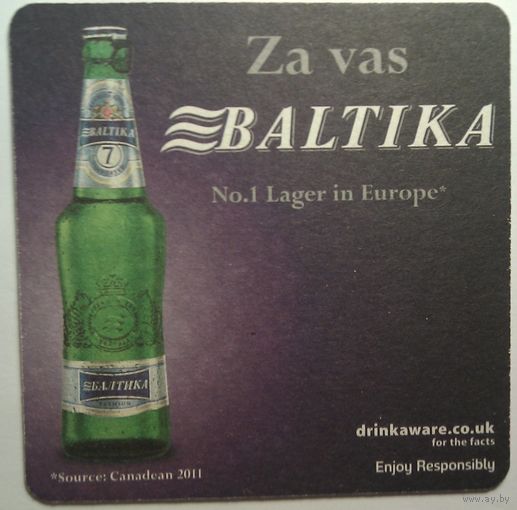 Подставки под пиво "Балтика 7 ". Вар.1.