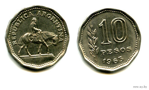 Аргентина 10 песо 1963 лошадь