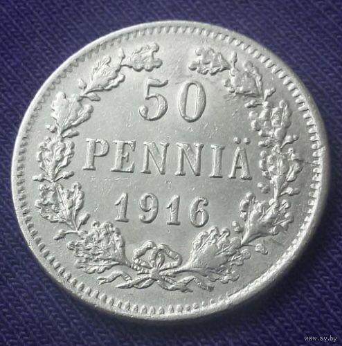 50 pennia 1916 года.