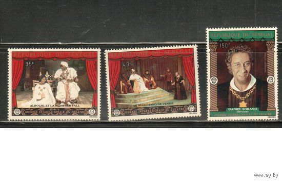 Сенегал-1972 (Мих.,484-486) ,  ** , Театр (полная серия)