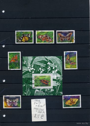 ТАНЗАНИЯ, 1996, БАБОЧКИ, серия  7м и   блок      (на "СКАНЕ" справочно приведены номера и цены по Michel)