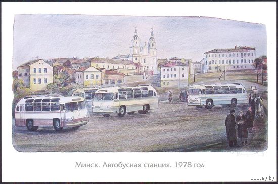 Минск  автобусная станция