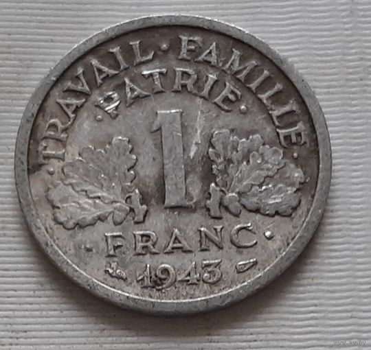 1 франк 1943 г. Франция