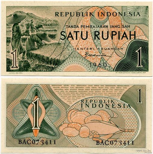 Индонезия. 1 рупия (образца 1960 года, P76, UNC)