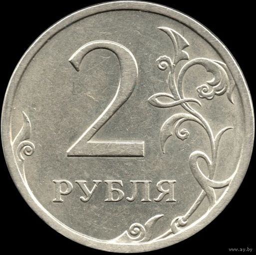 Россия 2 рубля 2008 г. СПМД Y#834 (40)