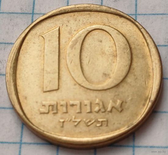 Израиль 10 агорот, 1977     ( 2-7-6 )