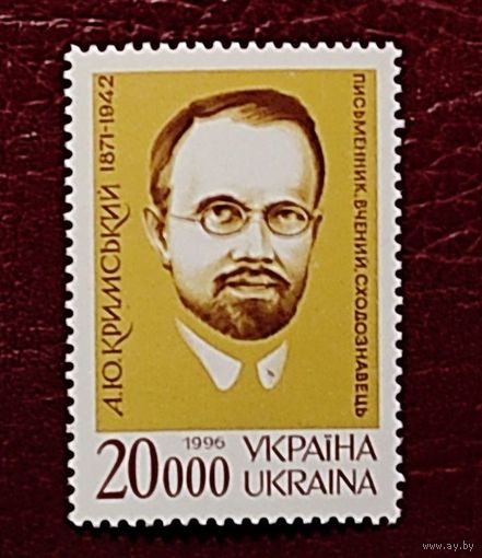 Украина: 1м/с Крымский 1996