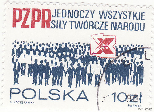 10-е заседание Польской объединенной рабочей партии в Варшаве 1986 год