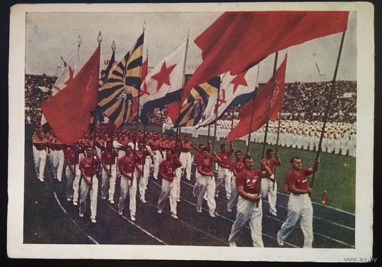 Бальтерманц Л. Физкультурный парад. 1955 г. Чистая