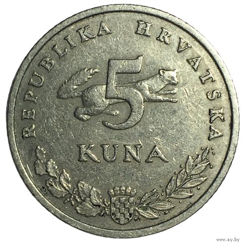Хорватия 5 кун, 2001