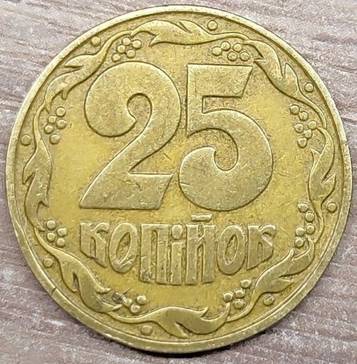 25 копеек 1992 Украина. Засор штемпеля аверса