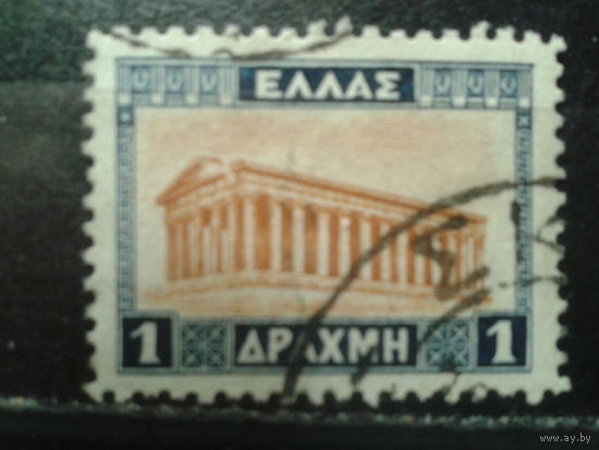 Греция 1927 Стандарт, храм Гефеста
