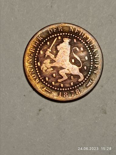 Недерланды  1 цент 1878 года  .