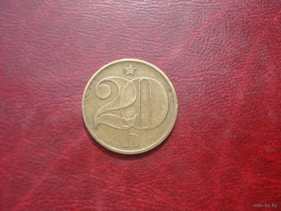 20 геллеров 1975 год Чехословакия