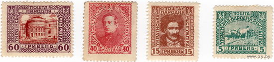 Украина, Петлюра, 4 марки