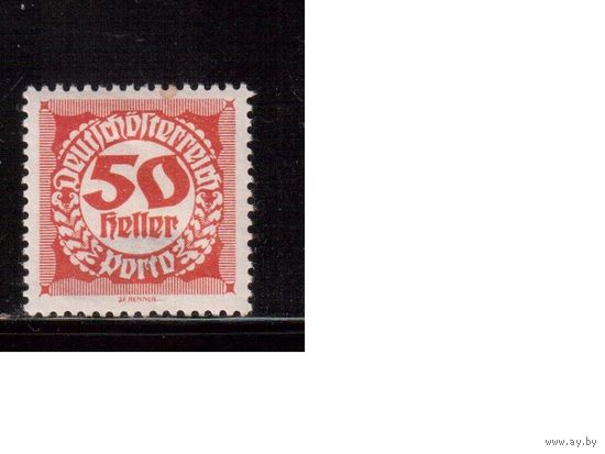 Австрия-1920,(Мих. 82)  *  , Стандарт, Доплатные марки