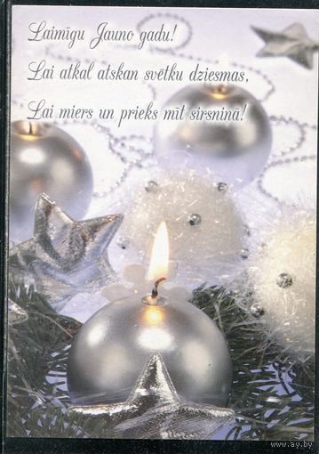 Латвия. Рождественская открытка