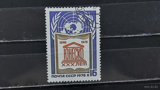 РАСПРОДАЖА. СССР 1976г. Полная серия. Гаш.