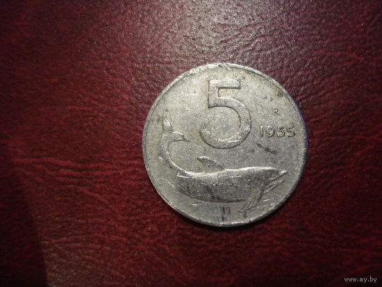 5 лир 1955 год Италия