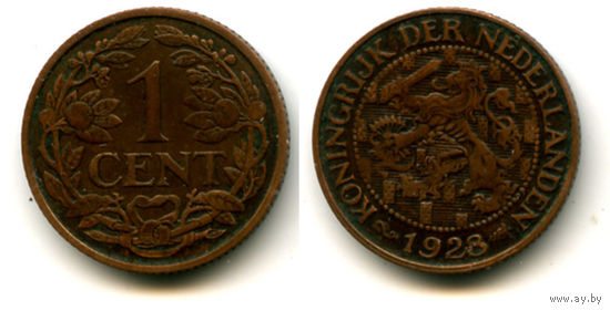 Нидерланды 1 цент 1928