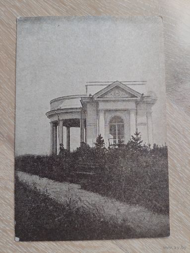 1920е, 30е Кисловодск. Чистая открытка. Антикварная открытка.