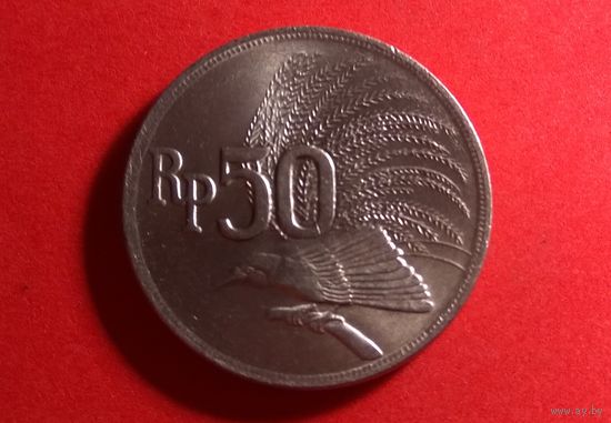 50 рупий 1971. Отличная!